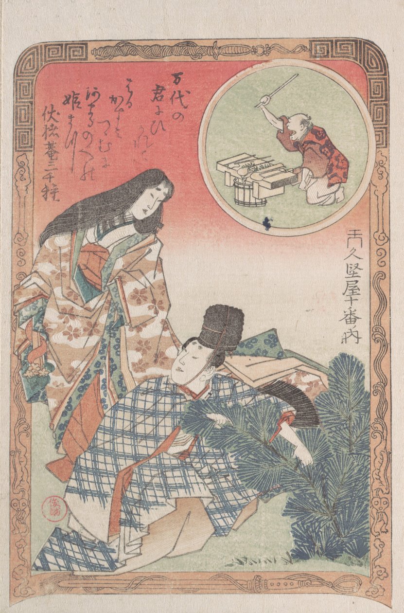 Homem e Mulher em Vestido Cerimonial Arranjando a Decoração de Ano Novo de um Pinheiro..., século XIX. de Kubo Shunman
