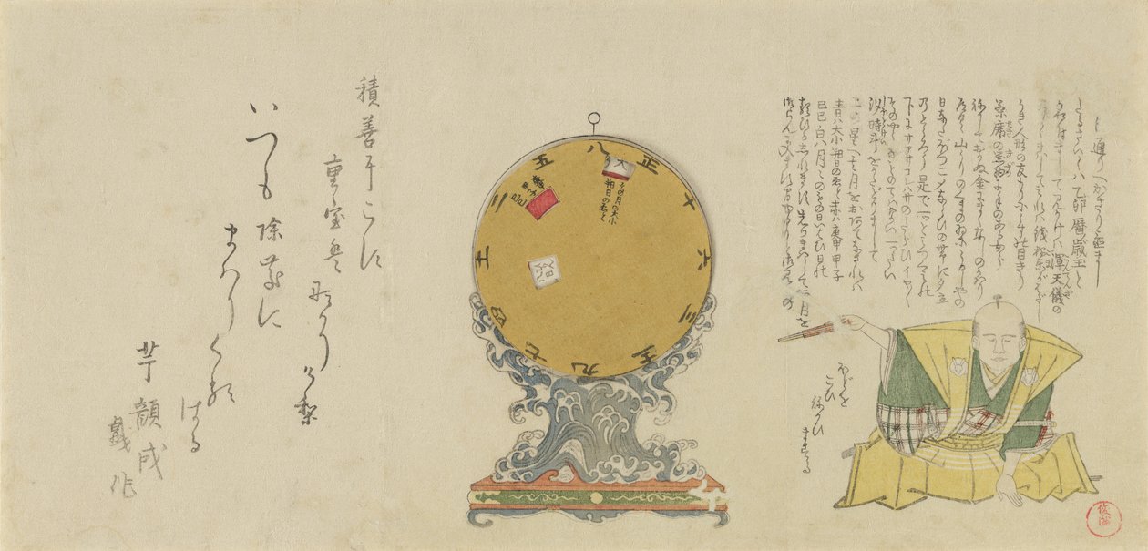 Calendário rotativo móvel montado em elaborada base de ondas com coelho ..., 1795, ano do coelho. de Kubo Shunman