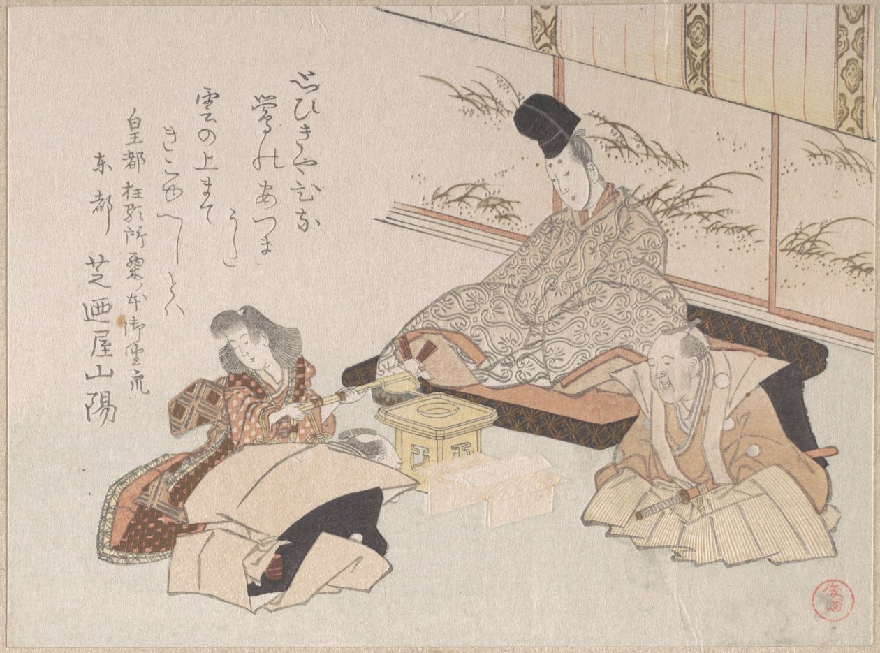Nobre recebendo um kyōka (poema humorístico) de Shibanoya Sanyō, mestre de kyōka de Kubo Shunman