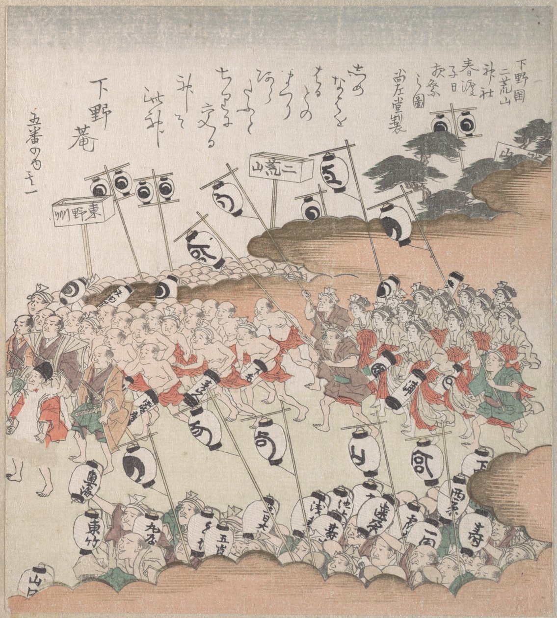 Pessoas com lanternas em procissão de Kubo Shunman