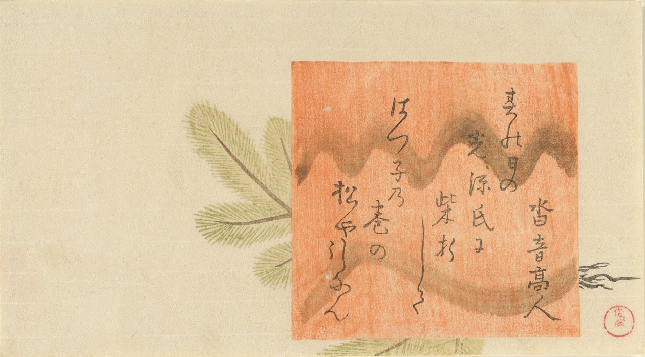 Muda de pinheiro com cartão de poema, 1795. de Kubo Shunman