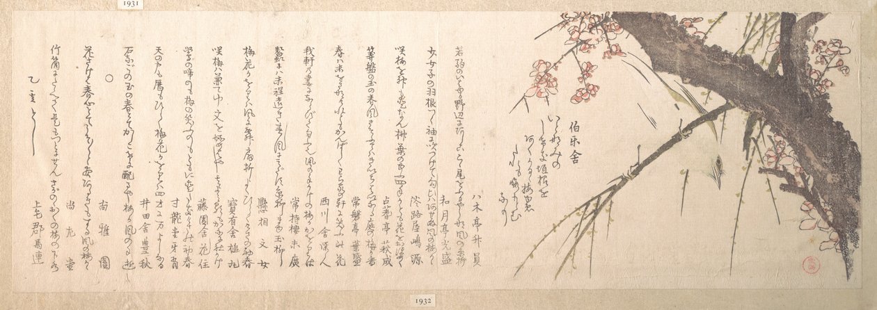 Flor de ameixeira de Kubo Shunman