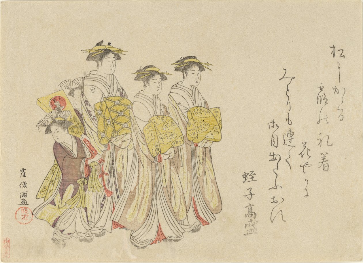 Procissão de uma cortesã com os seus quatro assistentes, 1789. de Kubo Shunman