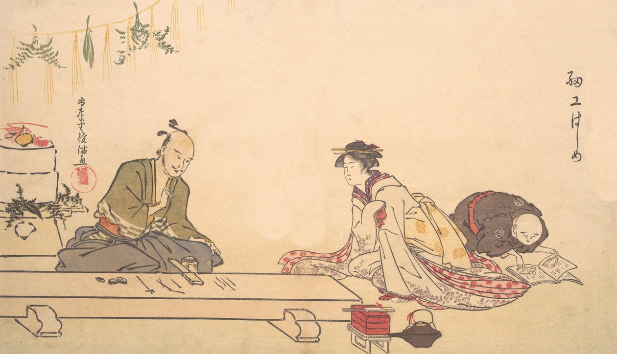 Saiko Hajime, ca. 1790. de Kubo Shunman