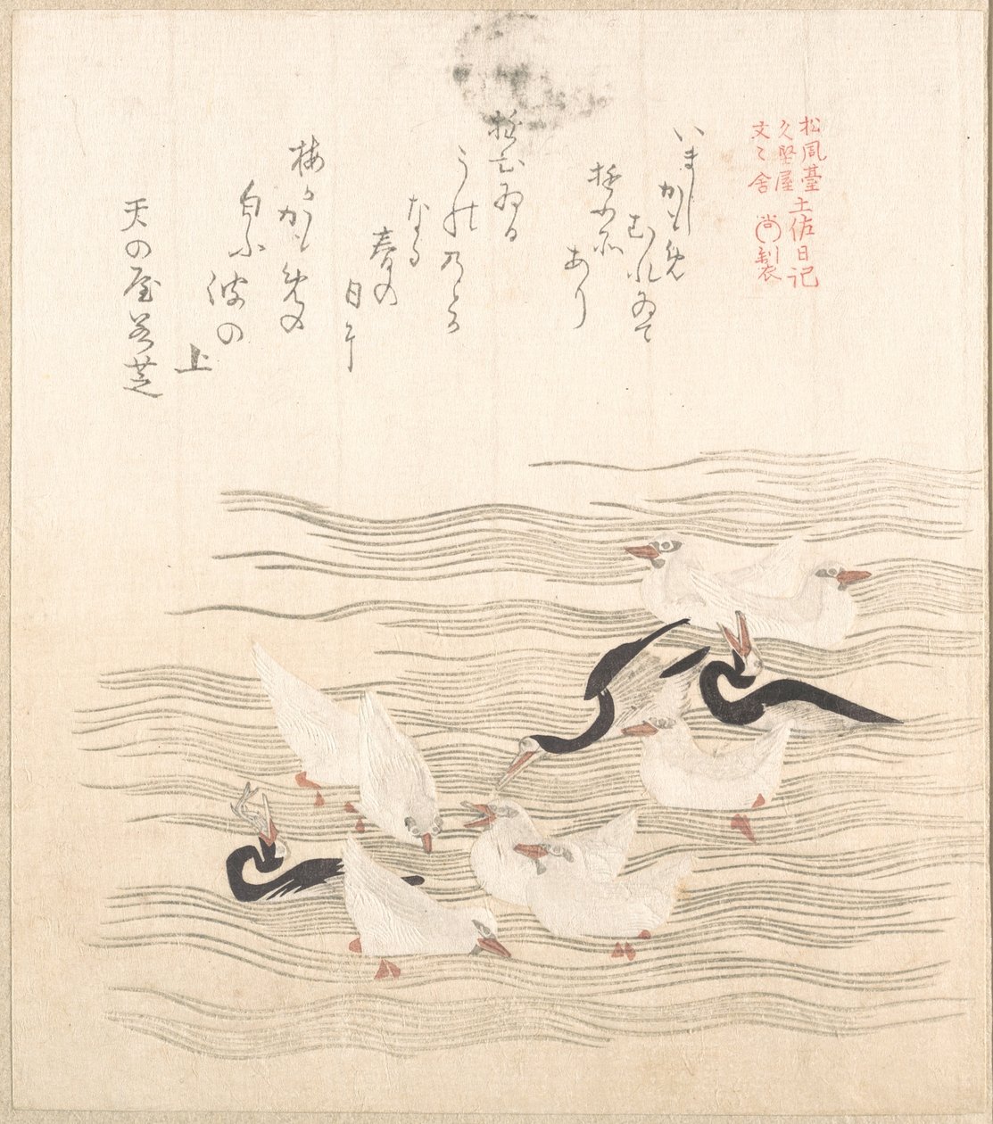Gaivotas a brincar na água de Kubo Shunman
