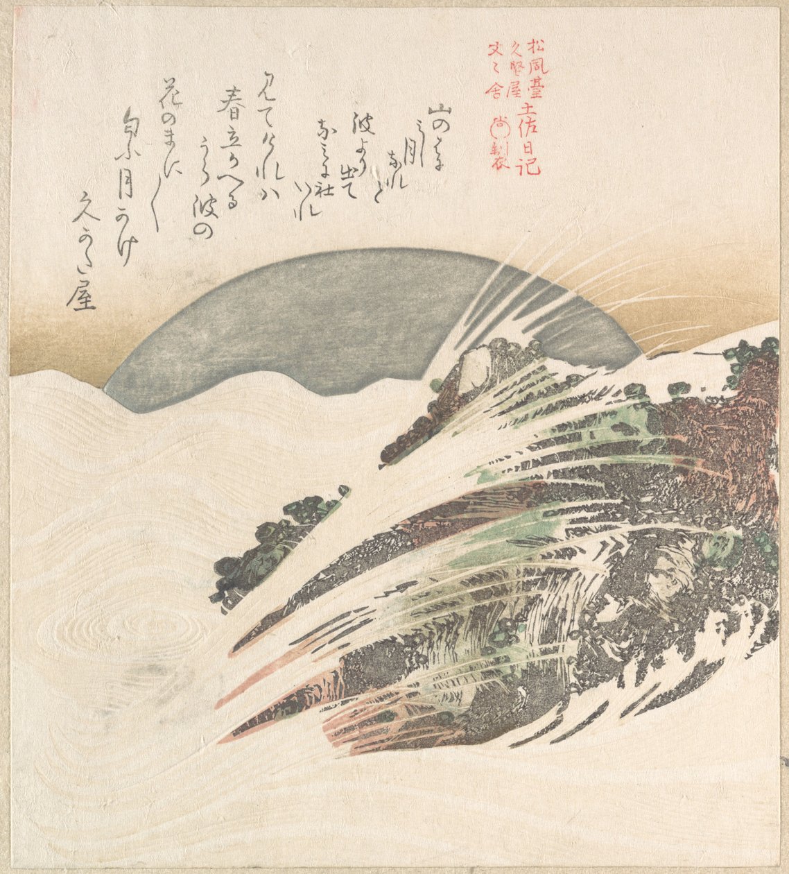 Lua poente sobre as ondas de Kubo Shunman