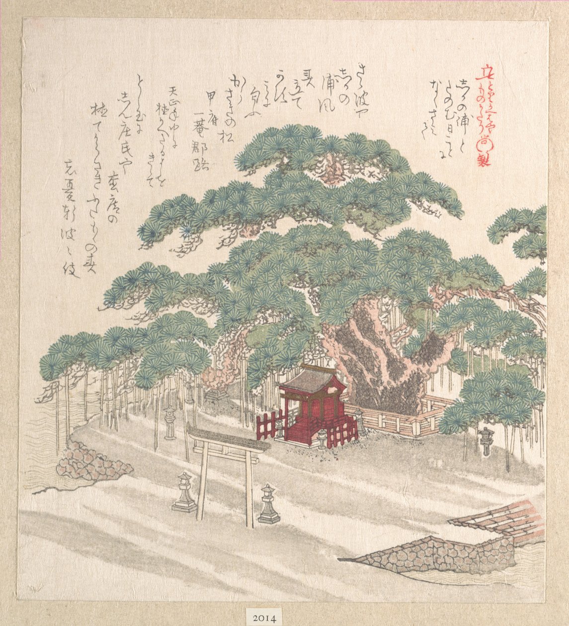 Santuário debaixo de um grande pinheiro de Kubo Shunman