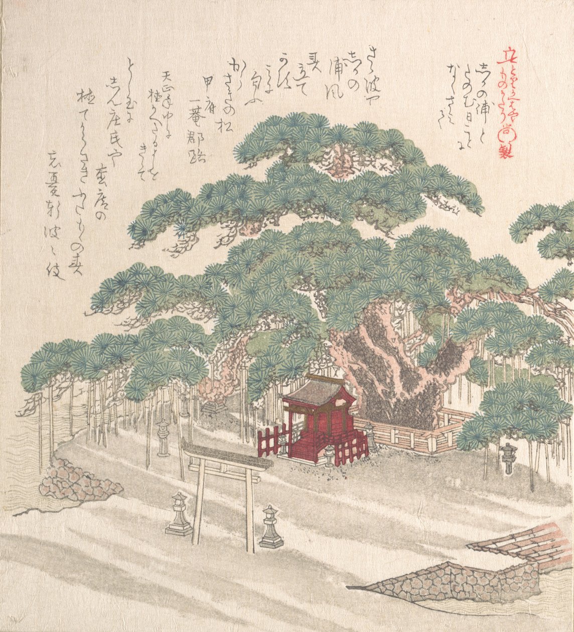 Santuário sob um grande pinheiro, século XIX. de Kubo Shunman
