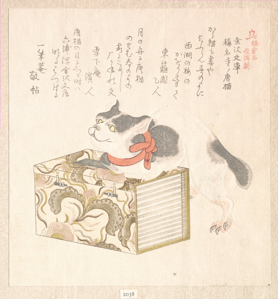 Coleção Chuva de primavera - Harusame shū, vol. 1: «Livros da Biblioteca Kanazawa» - Kanazawa Bunko e «Gato estrangeiro do templo Shōmyōji» - Shōmyōji no kara neko, da série História de Kamakura - Kamakura shi de Kubo Shunman