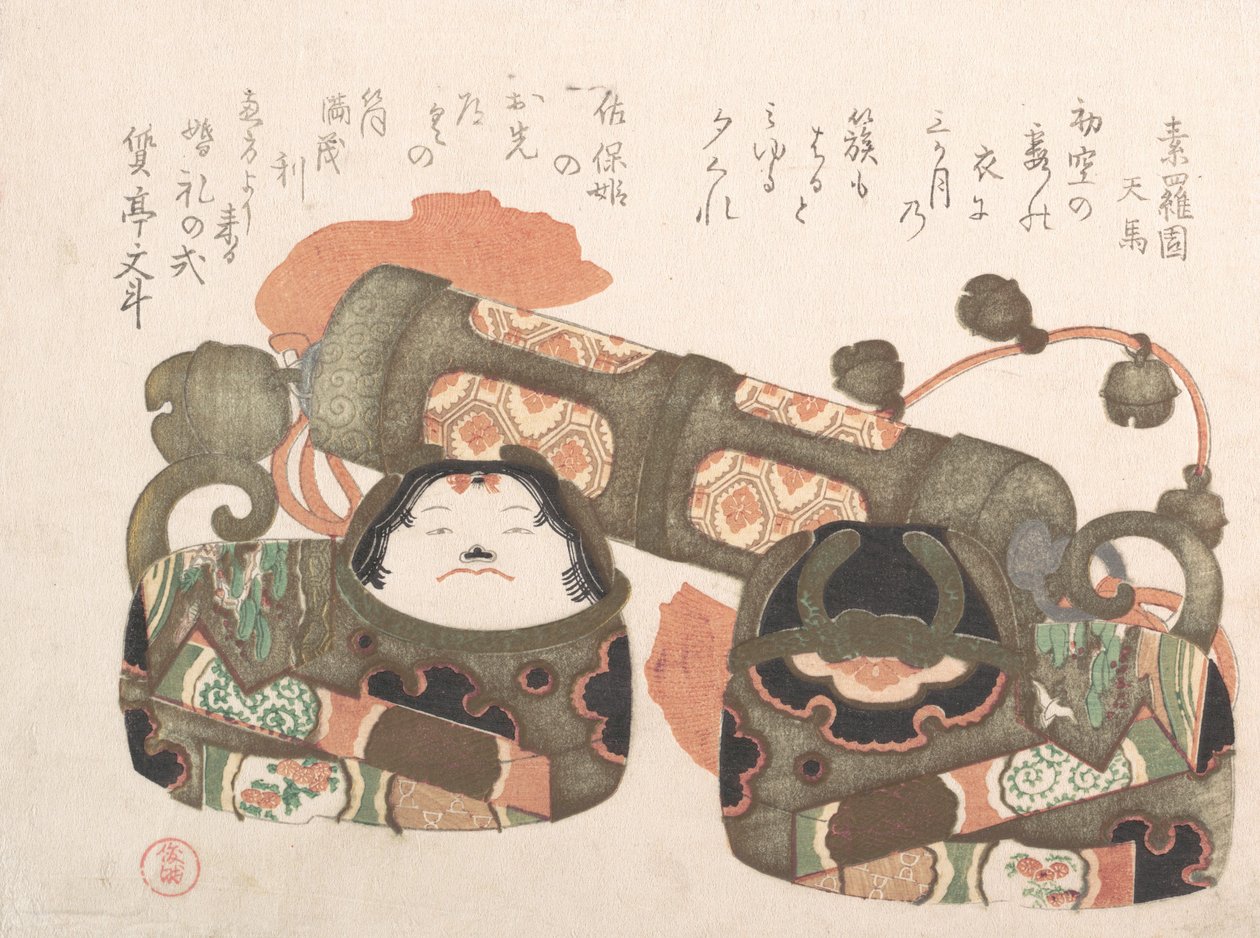 Brinquedos de Papier-Mache, século XIX. de Kubo Shunman