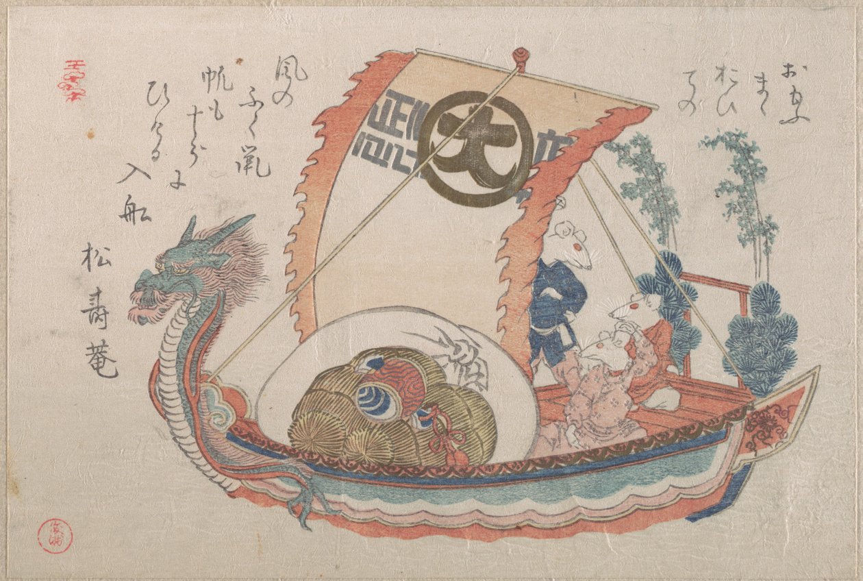 Barco do tesouro (Takara-bune) com três ratos de Kubo Shunman