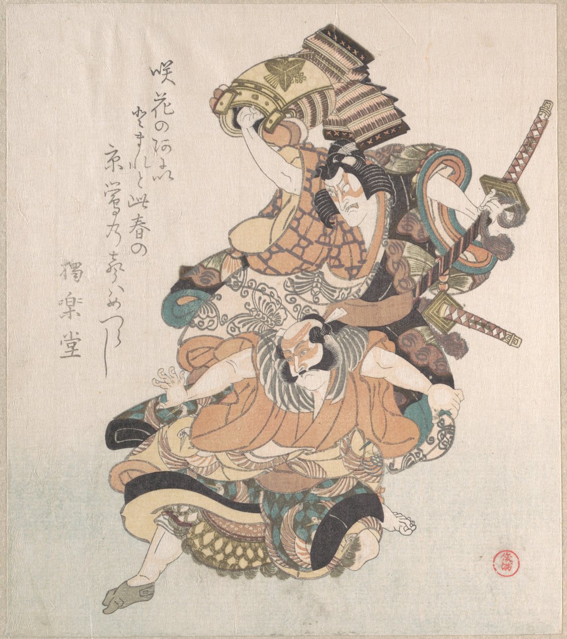 Dois actores; uma cena da peça de Soga de Kubo Shunman