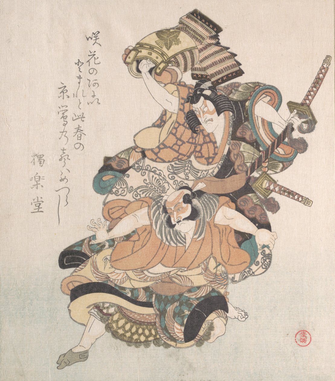 Dois Actores, uma Cena da Peça de Soga, século XIX. de Kubo Shunman