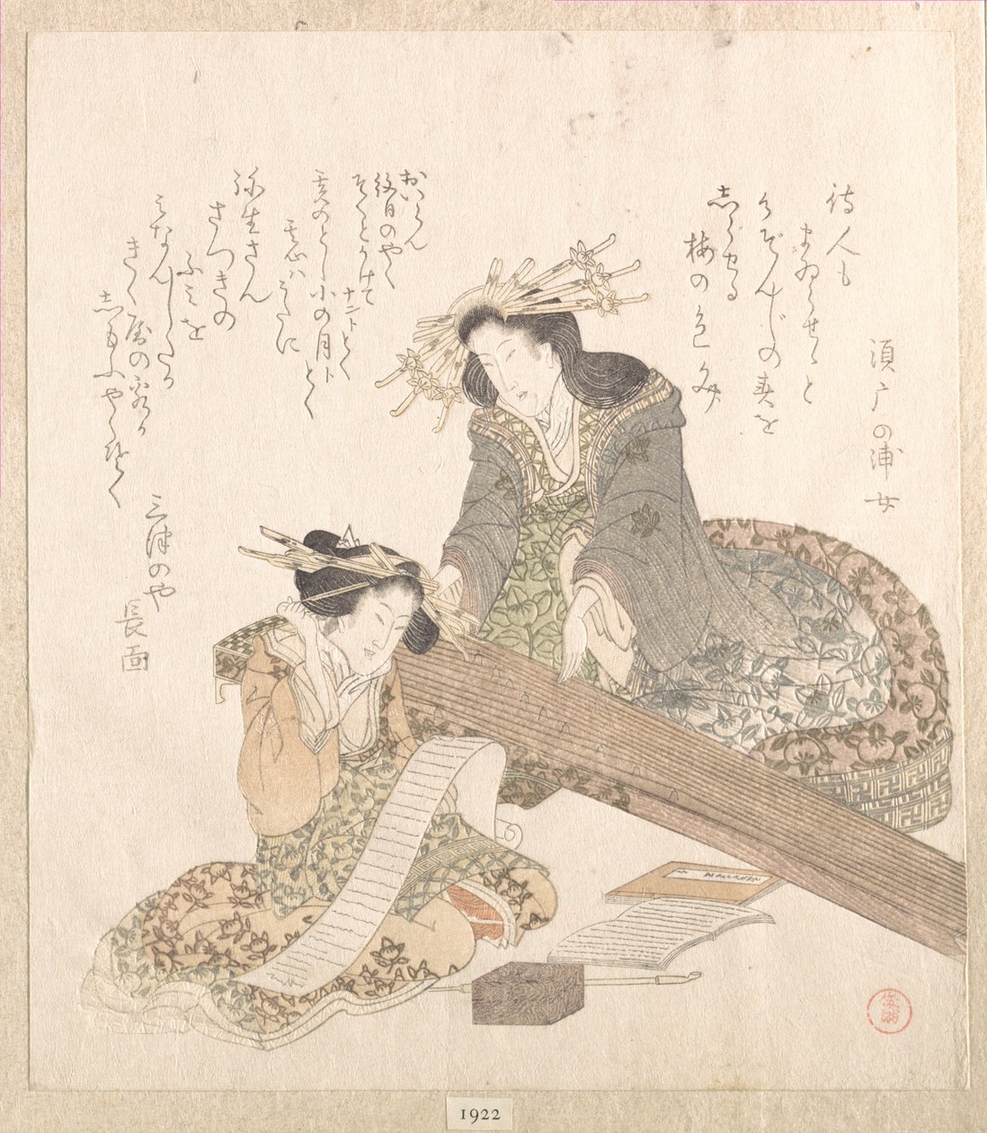Duas cortesãs, uma a tocar koto (harpa) e a outra a ler uma carta de Kubo Shunman