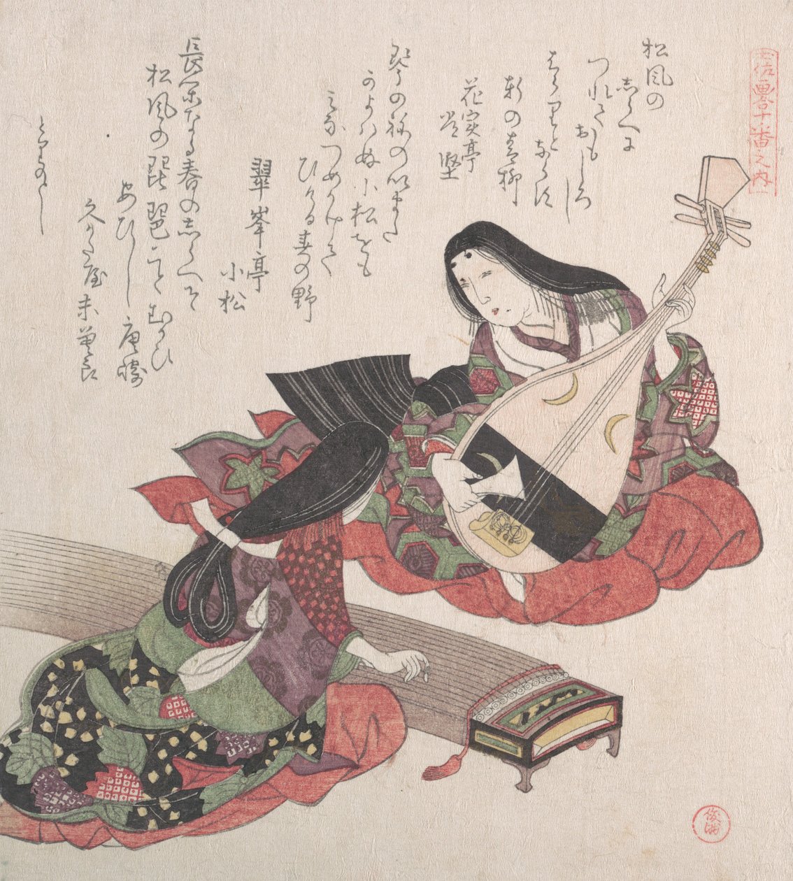 Duas Senhoras, Uma está a tocar o Alaúde Japonês Biwa e a Outra, o Koto..., provavelmente 1815. de Kubo Shunman