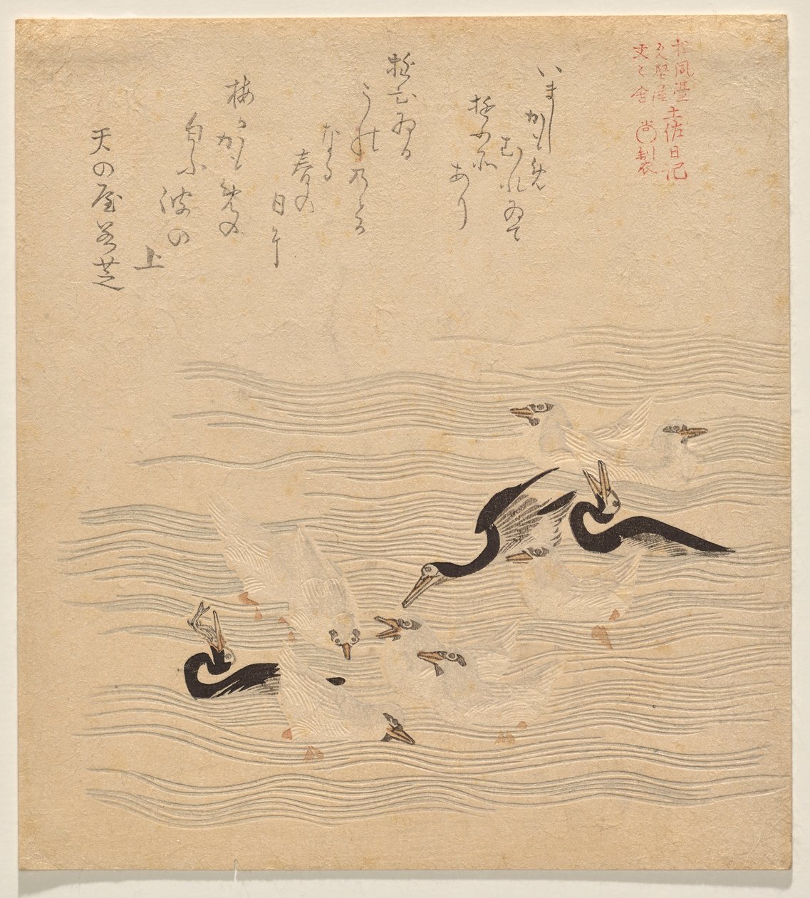 Onde os Cormorants e Gaivotas do Mar se Reuniram e Tocaram, da série Tosa Nikki de Kubo Shunman