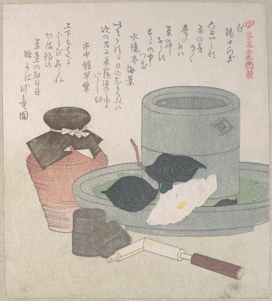 Branco de Kubo Shunman