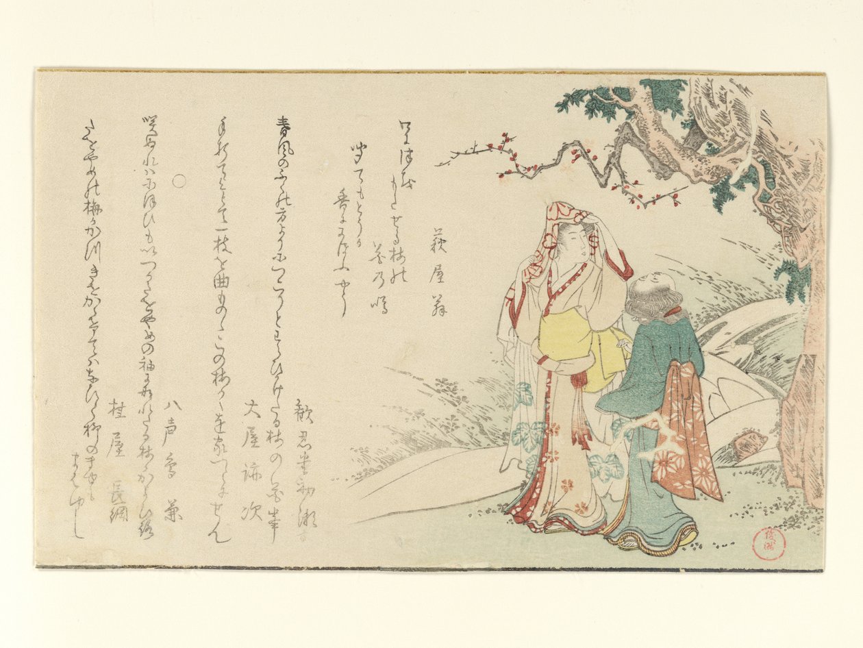 Mulher que viaja acompanhada de um assistente de Kubo Shunman