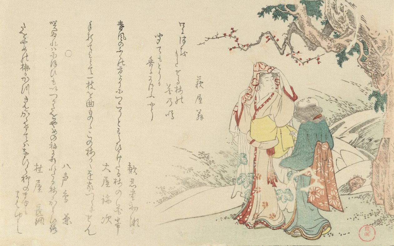 Mulher com Viajante com Atendente, 1799. de Kubo Shunman