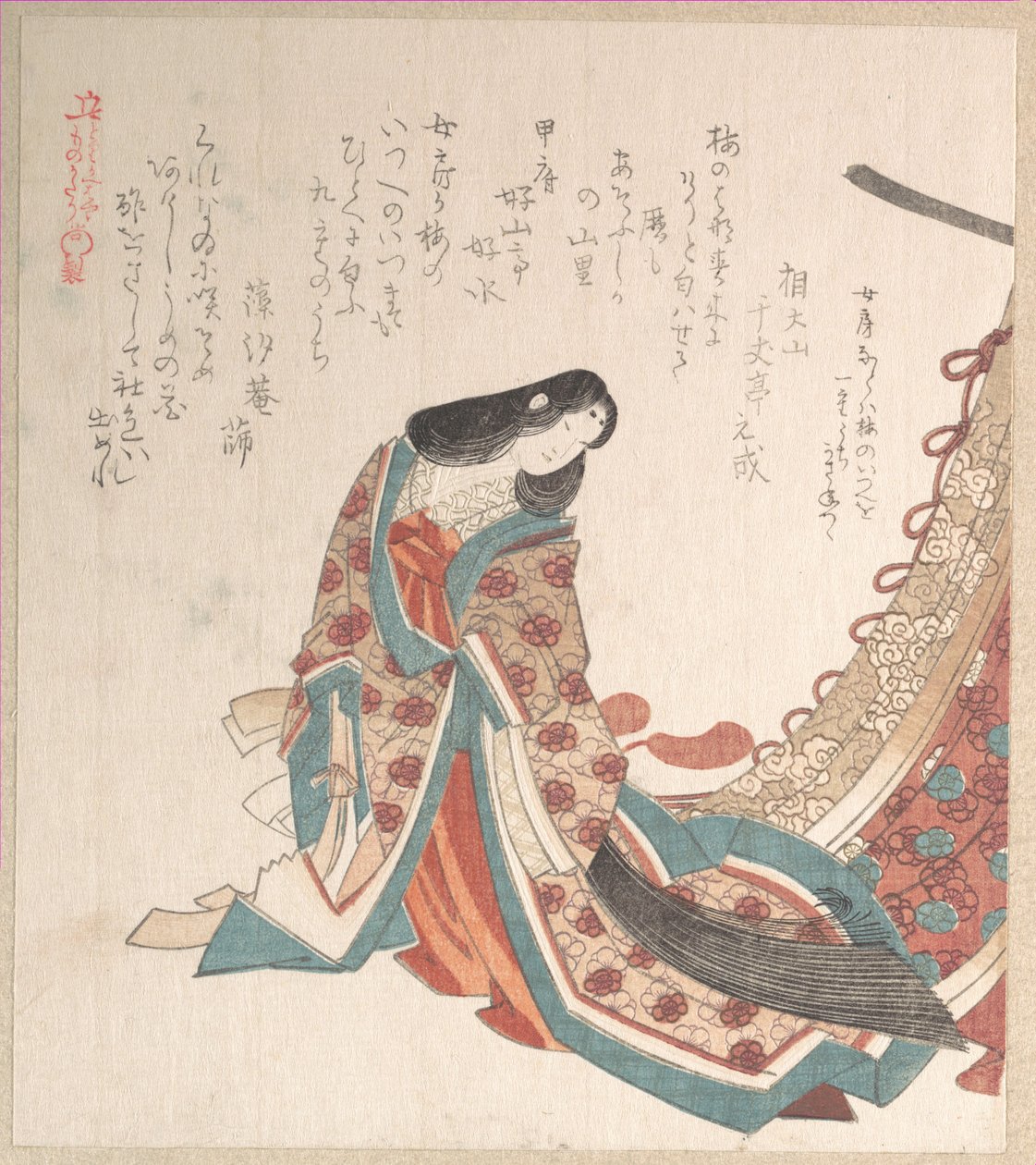 Jovem dama da corte de Kubo Shunman