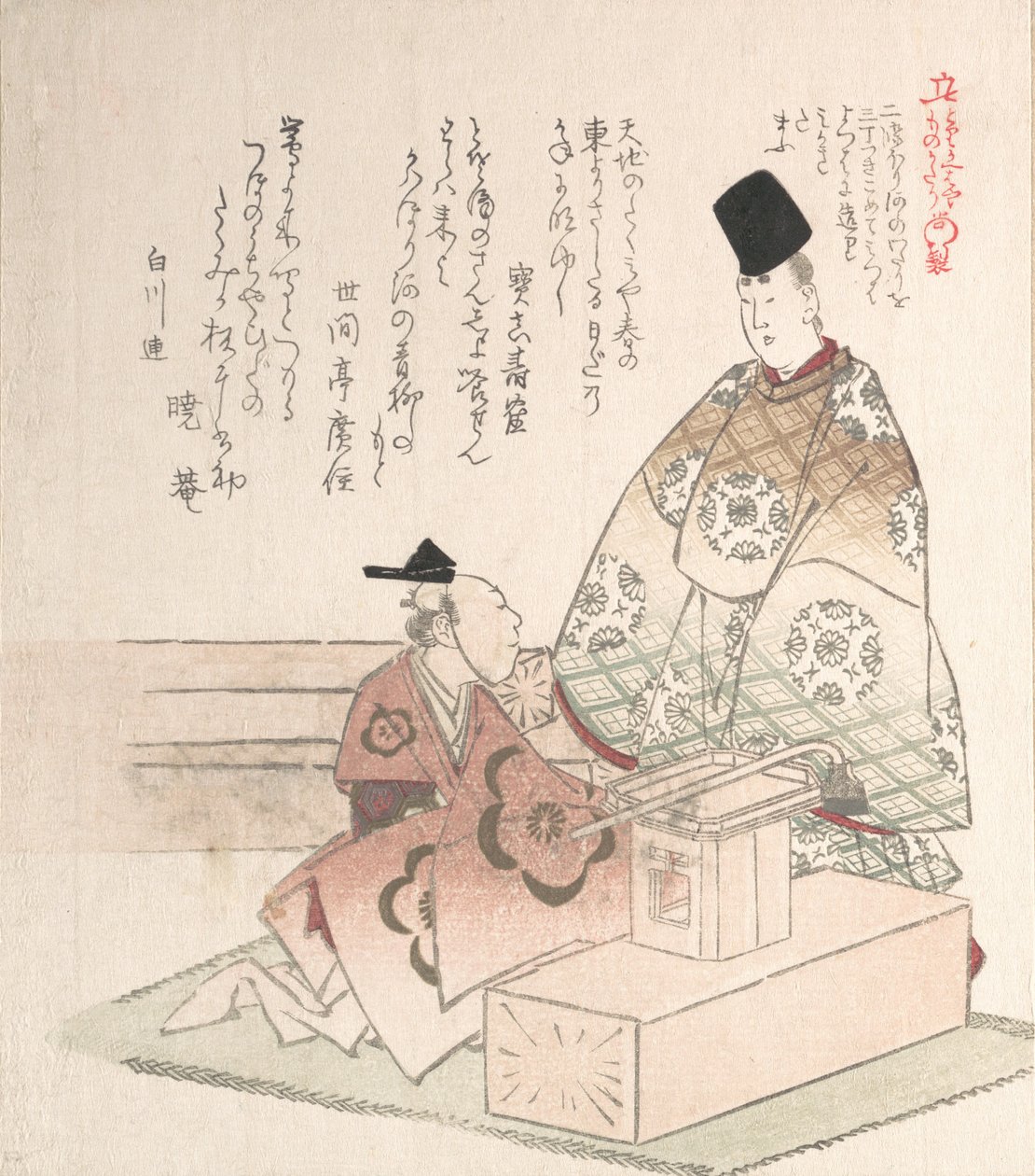 Jovem Nobre e Carpinteiro, século XIX. de Kubo Shunman