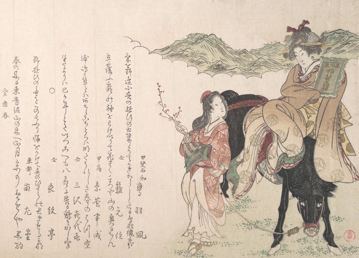 Jovem mulher no dorso de um cavalo atendida por uma Condutora, 1813. de Kubo Shunman