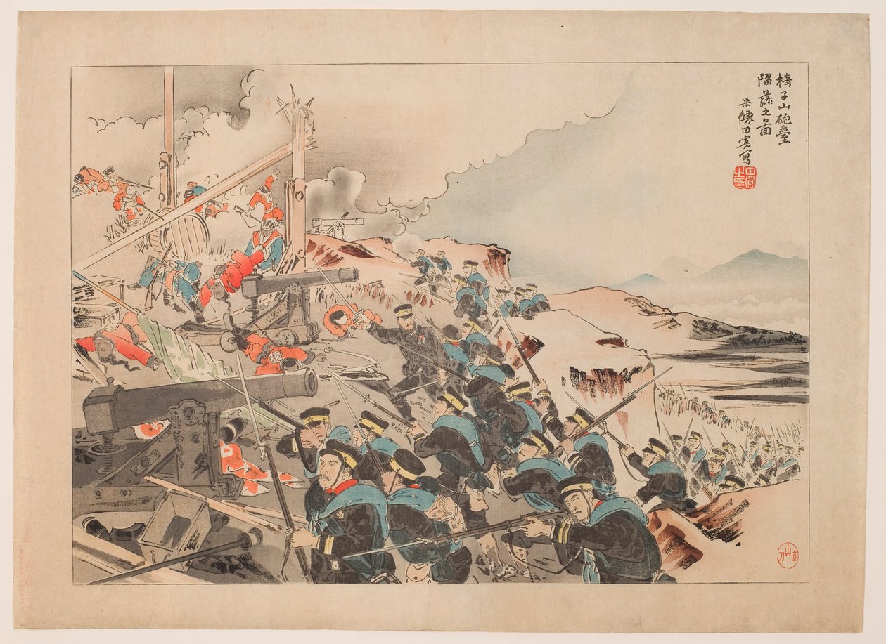 Queda da posição de artilharia em Isuzan de Kubota Beisen