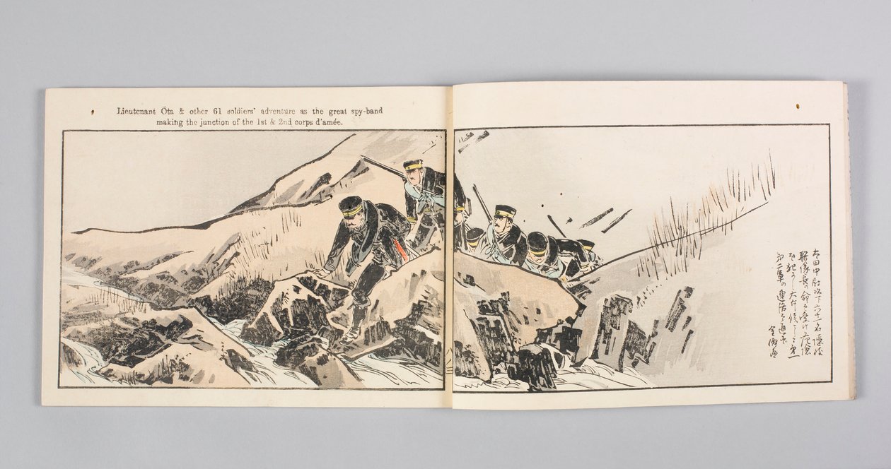 Nisshin sentō gahō (Revista Ilustrada de Notícias da Guerra Sino-Japonesa), Volume 8 de Kubota Beisen