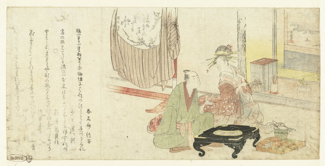 Courtesan Entertaining a Guest de Kubota Shunman