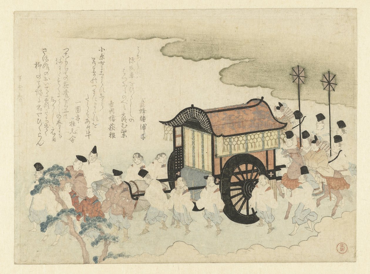 Cortesãos durante um passeio de Kubota Shunman