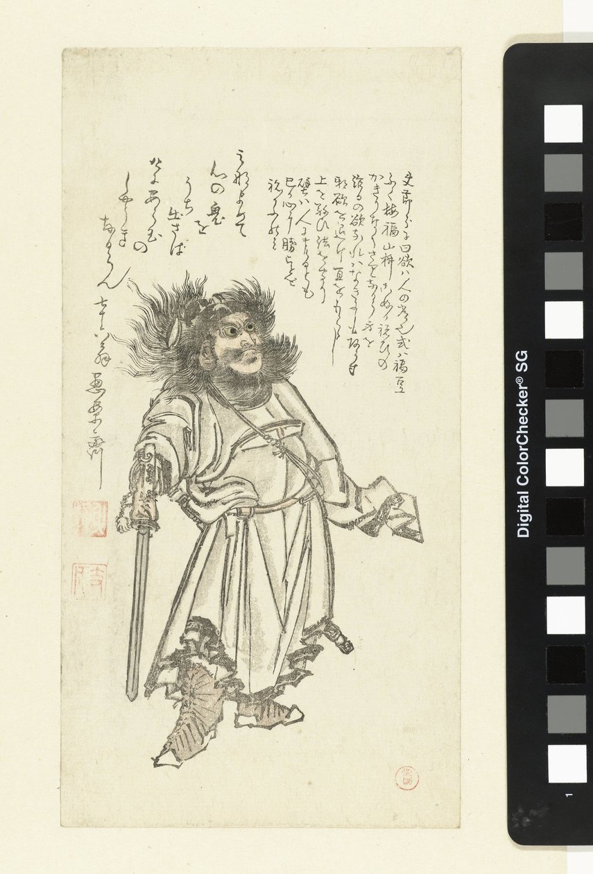 Shoki, o Domador de Diabos de Kubota Shunman