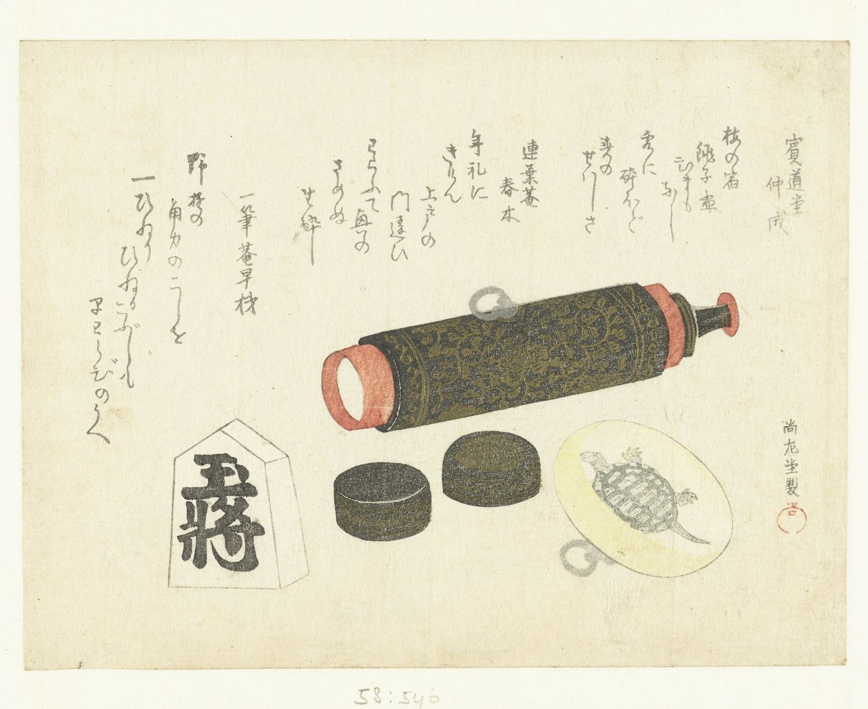 Telescópio, Netsuke e Shogi Piece de Kubota Shunman