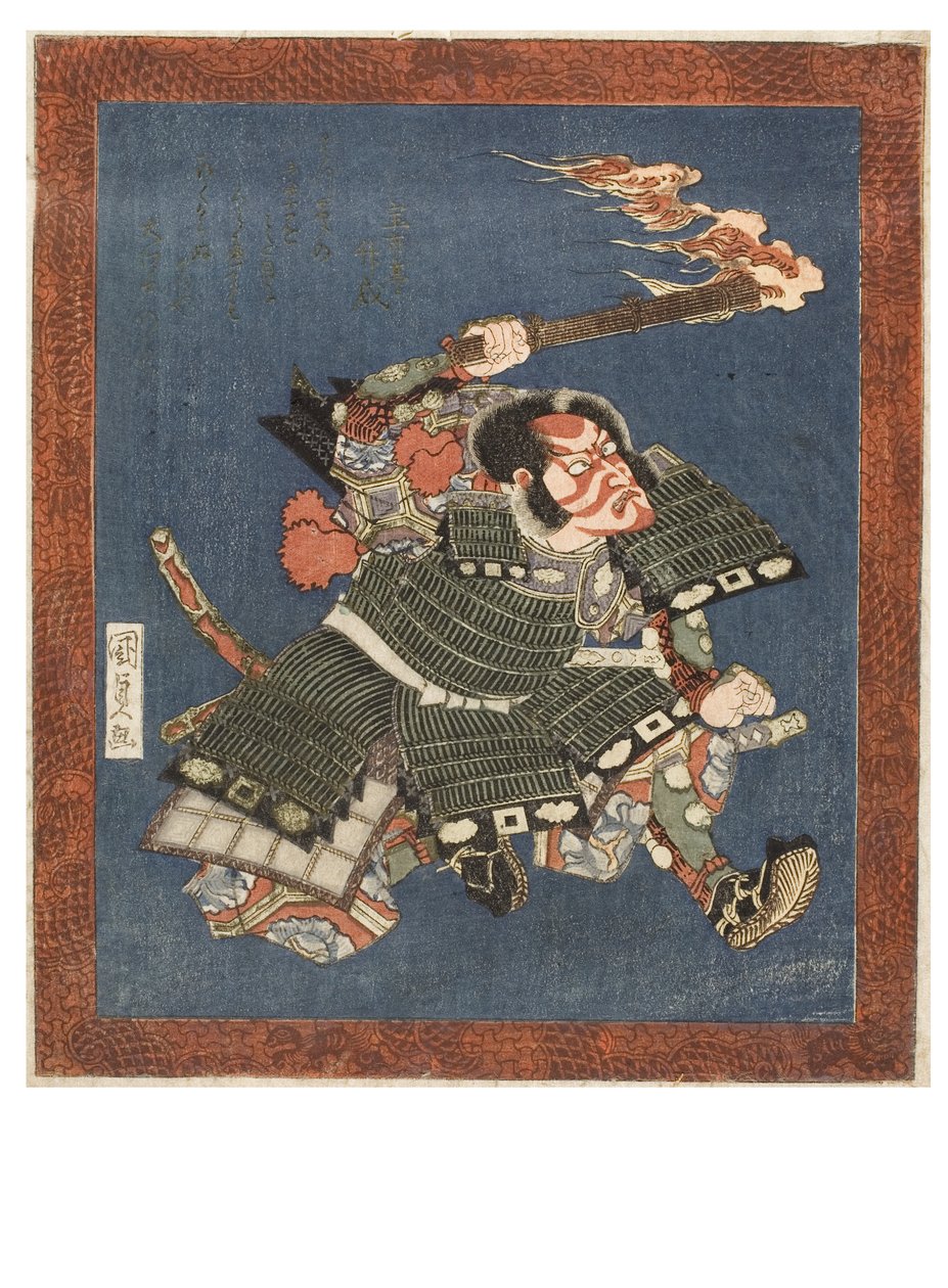 Ator Kabuki, Ichikawa Danjuro VII, c.1815-1820 (xilogravura sobre papel) de Kuninaga Utagawa