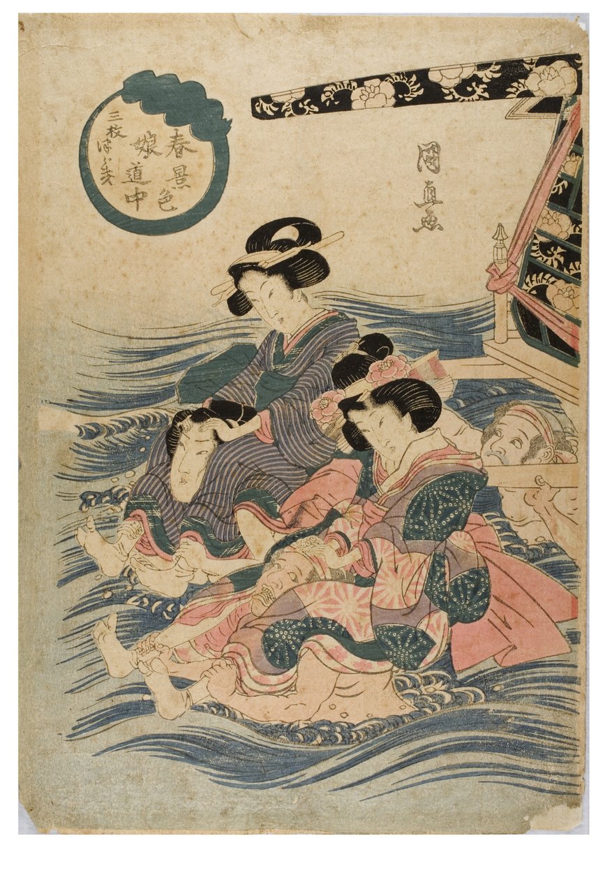 Cena primaveril de jovens em viagem, c.1786-1864 (xilogravura sobre papel) de Kuninaga Utagawa