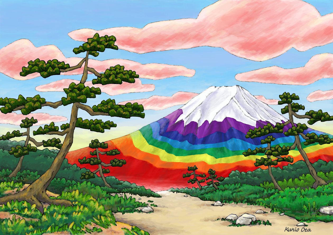 Pinheiros e o Monte Fuji com as cores do arco-íris , 2023 (pintura digital) de Kunio Ota