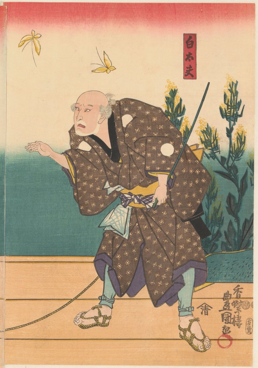 Shirotayû com duas borboletas de Kunisada (I) , Utagawa