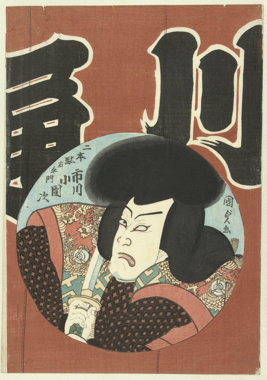 Ichikawa Kona Danji Als Niki Daemon de Kunisada (II) , Utagawa