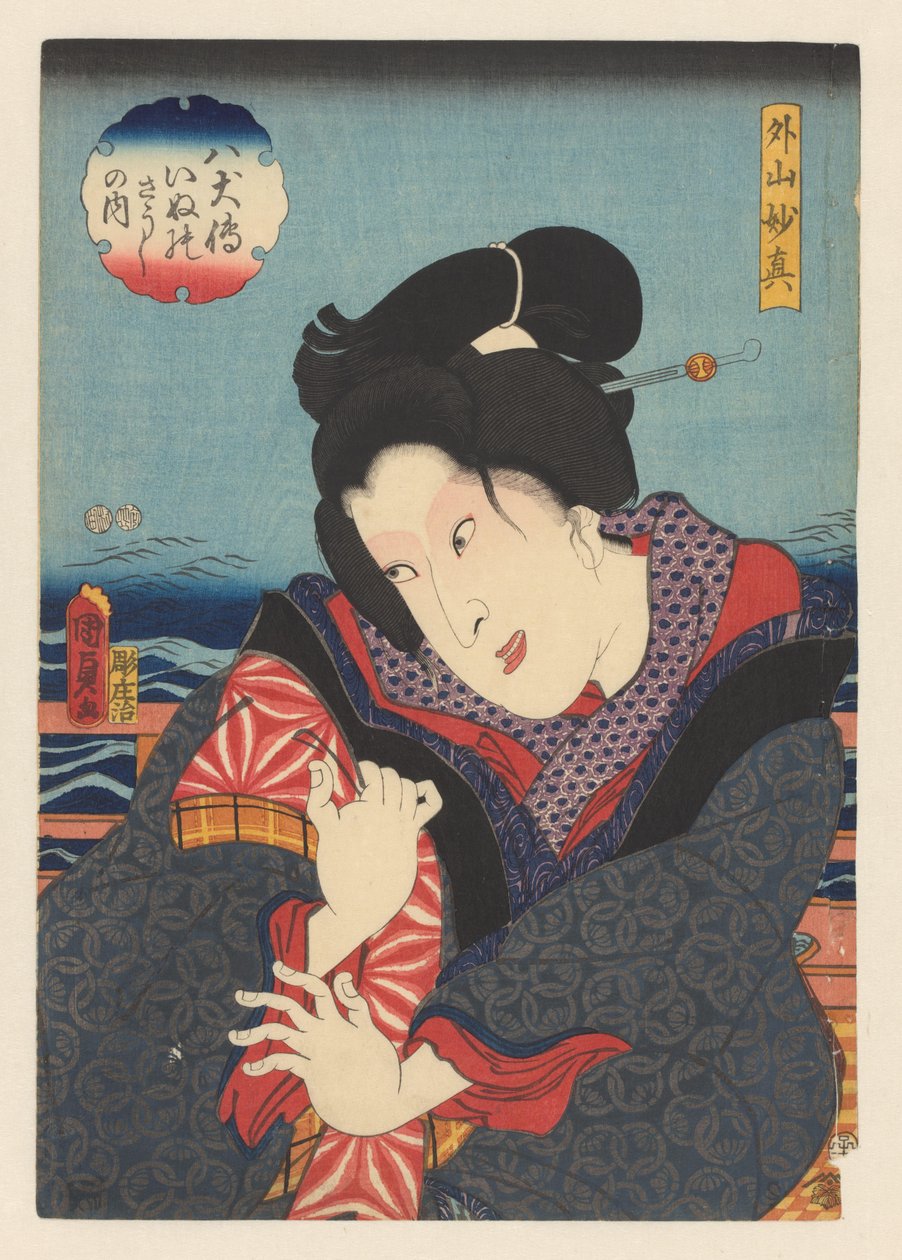 Sotoyama Myôshin na varanda perto do rio Sotoyama Myôshin (título no objeto) Biografias dos Oito Cães Heróis (título da série no objeto) de Kunisada (II) , Utagawa