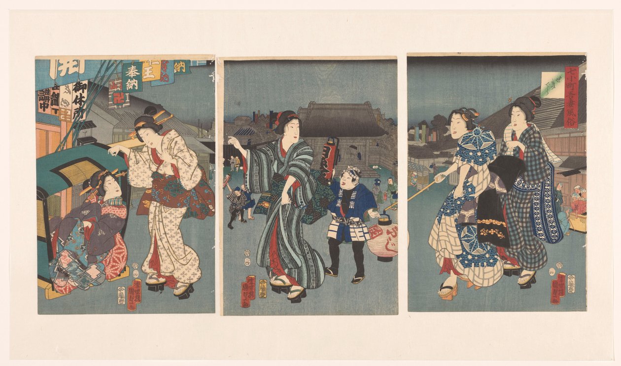 Festival do templo
Os sete Komachi e os costumes no Oriente (título da série)
Nana Komachi Azuma fuzoku (título da série sobre o objecto) de Kunisada (II) , Utagawa