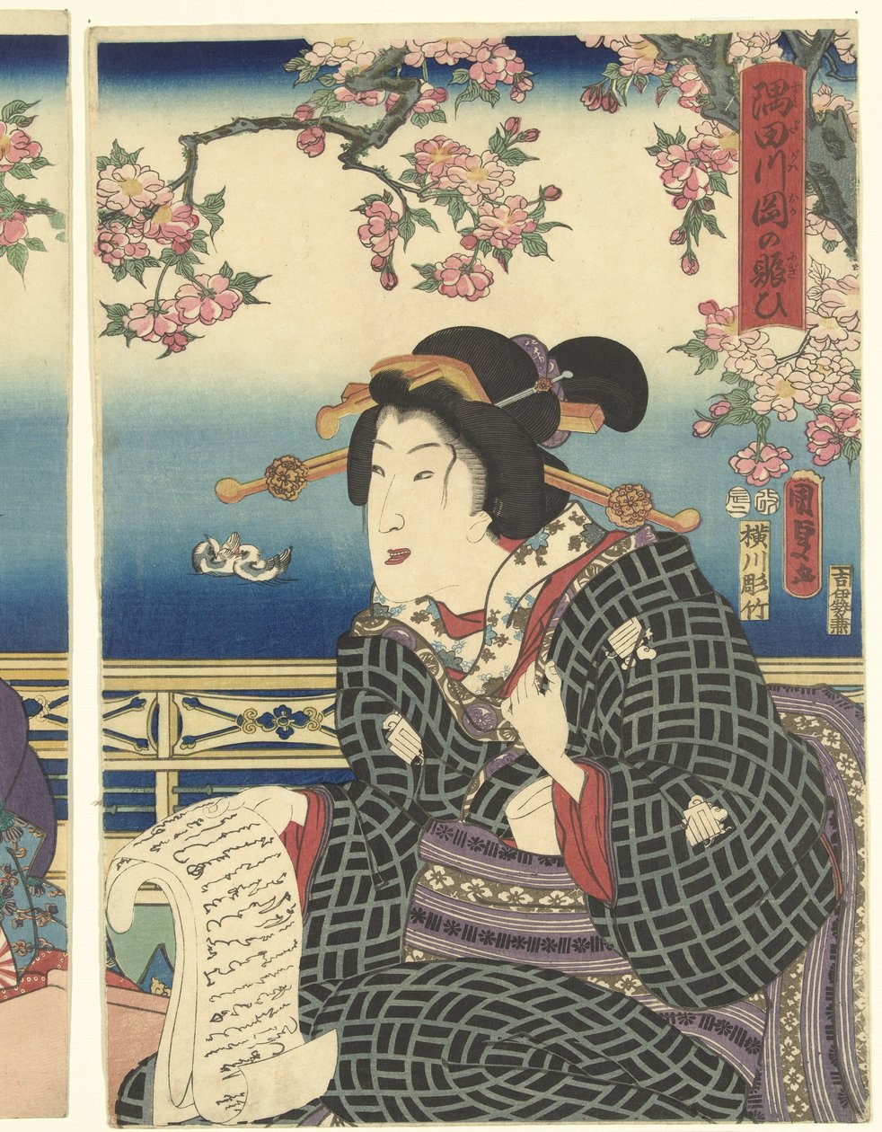 Prosperidade nas montanhas ao longo do rio Sumida de Kunisada (II) , Utagawa