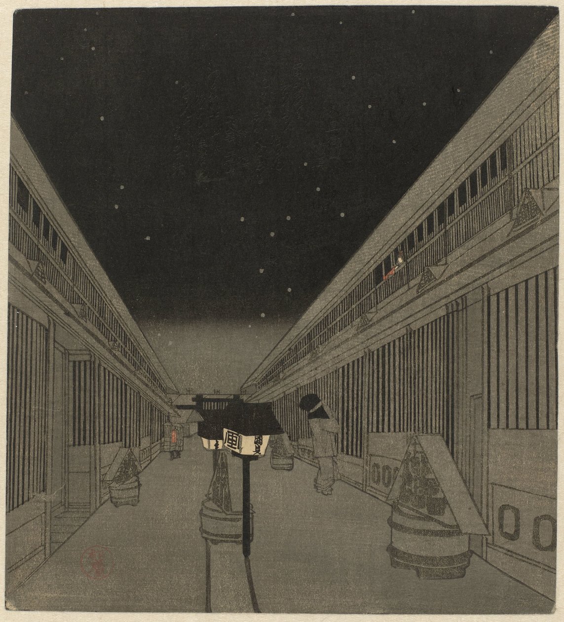 Yoshiwara à noite de Kunisada (II) , Utagawa