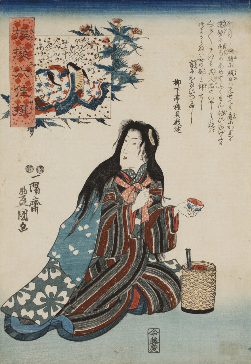 Ono no Komachi, da série Paródias dos Seis Imortais Poéticos Nazorae rokkasen, 1847-1852. de Kunisada