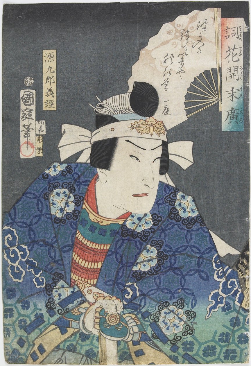 Um ator no papel de Yoshitsune, 1867 de Kuniteru II Utagawa