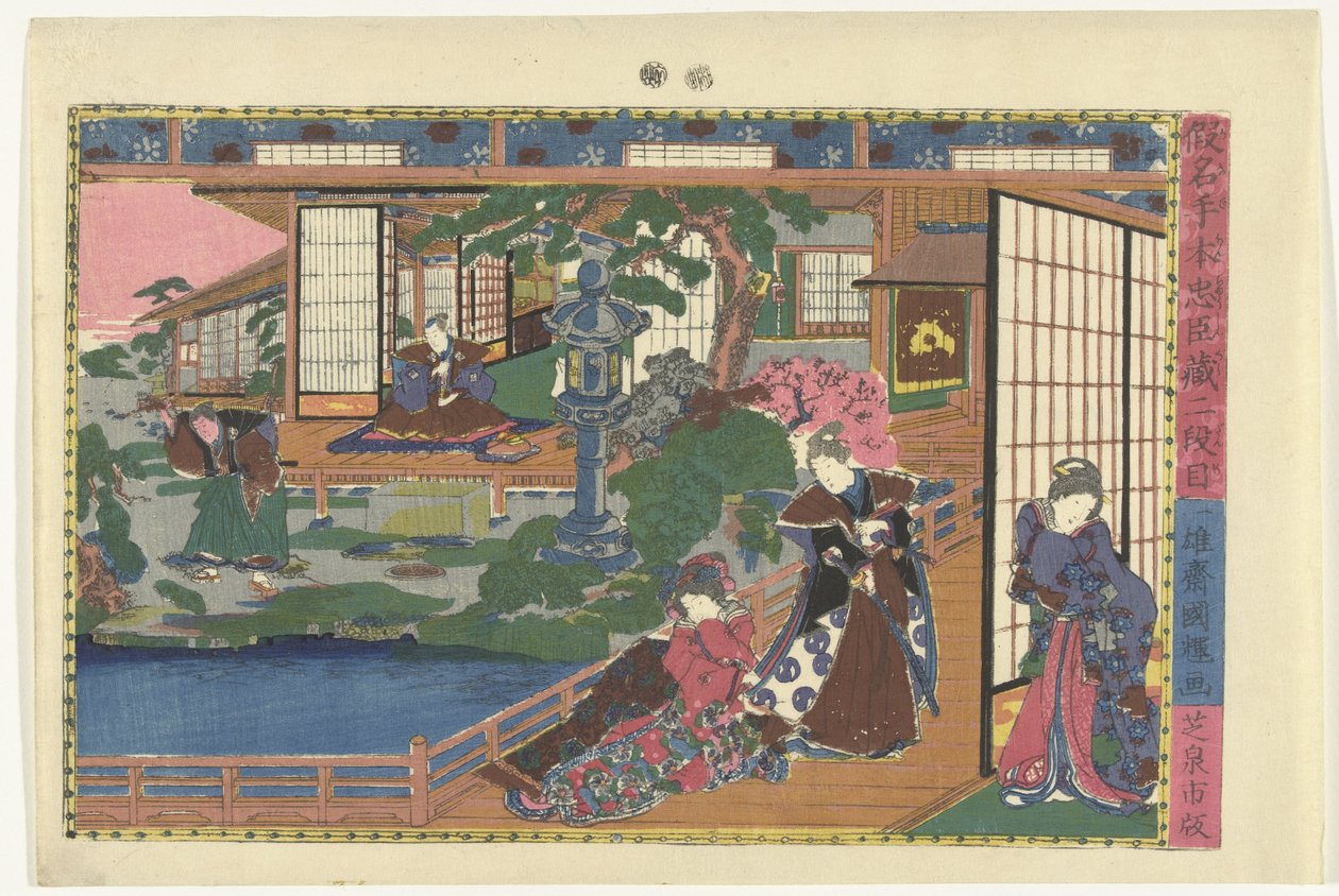 O segundo acto
Nidanme (título sobre o objecto)
Cenas da história de Kanadehon Chushingura (título da série)
Kanadehon Chushigura (título da série sobre o objecto) de Kuniteru