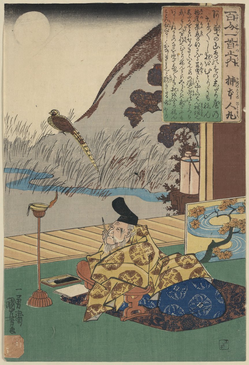 Kakinomoto no hitomaro, 1 impressão de Utagawa Kuniyoshi