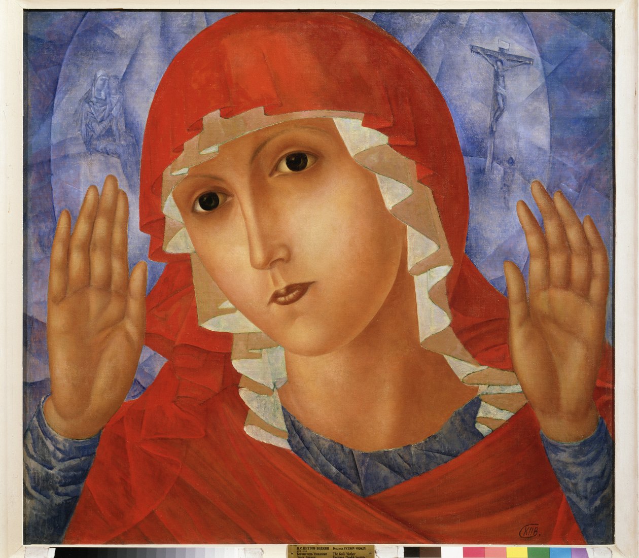 La Vierge de compassion. Peinture de Kuzma Sergeyevich Petrov Vodkin (Petrov-Vodkin) (Kouzma Petrov Vodkine) (Petrov-Vodkine) (1878-1939), huile sur toile. de Kuzma Sergeevich Petrov Vodkin