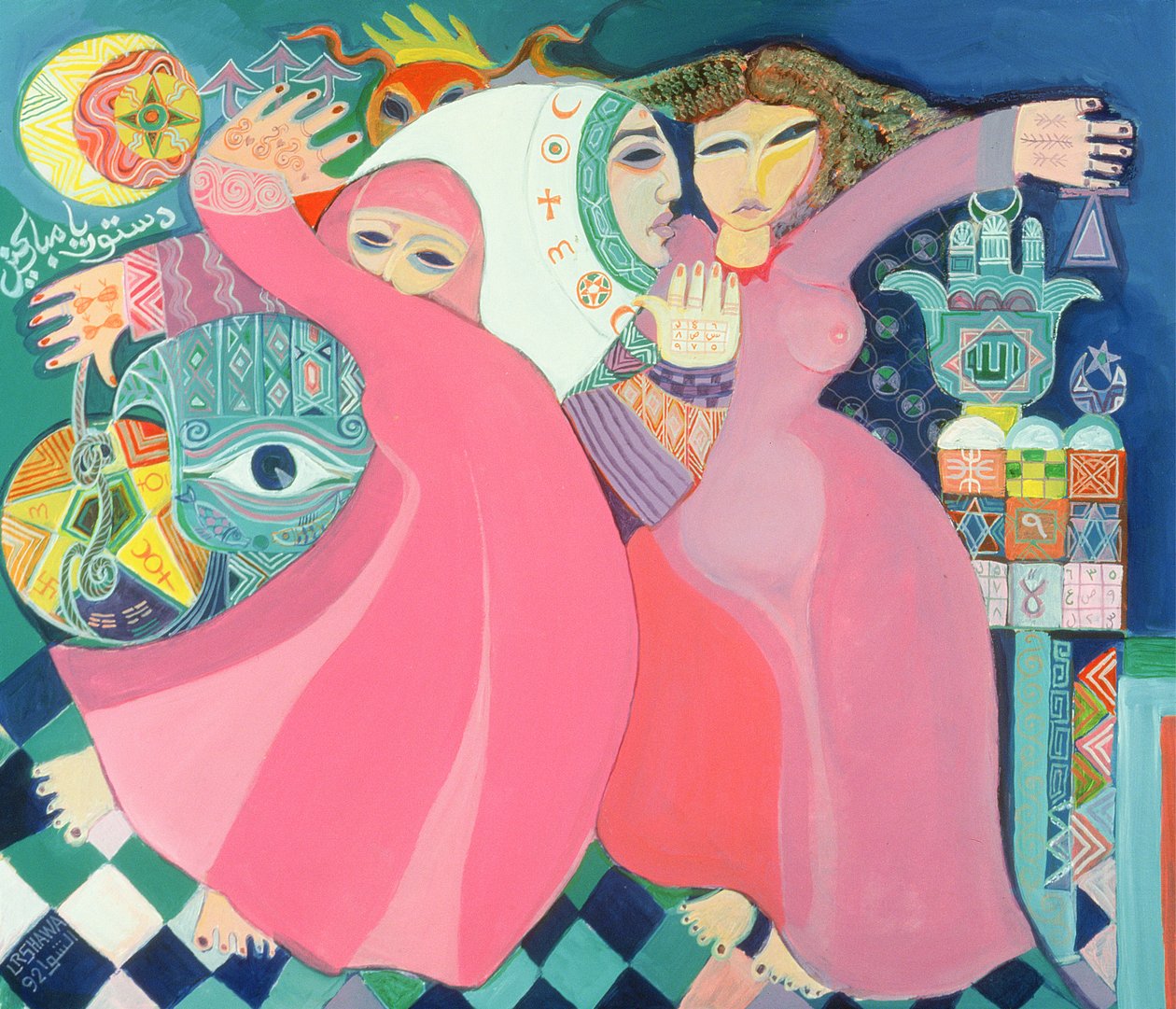O Zar II, 1992 (acrílico a bordo) de Laila Shawa