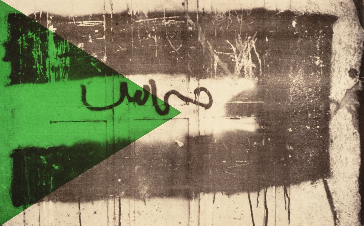 Bandeira II de Laila (Contemporary Artist) Shawa