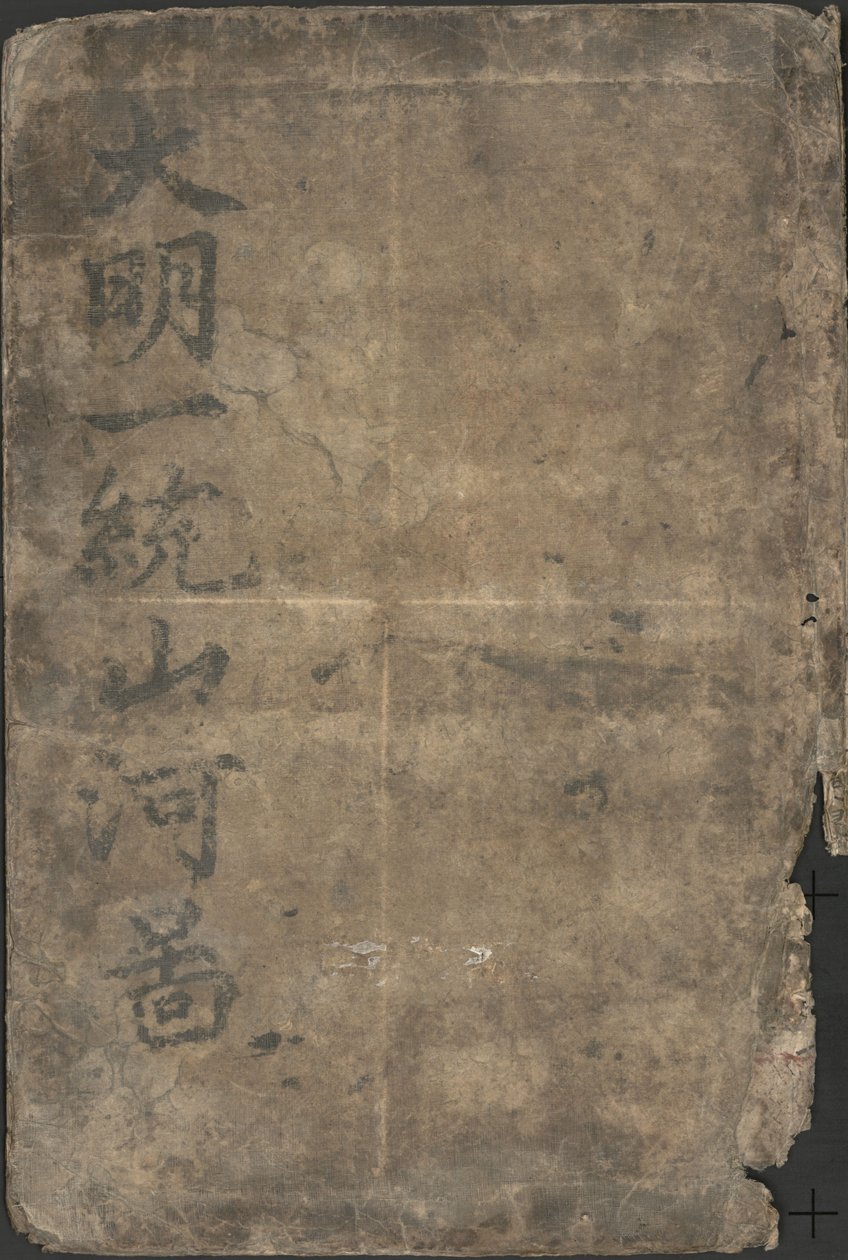 Da Ming yi tong shan he tu. LOC 2002626778-1 de Langdon Warner