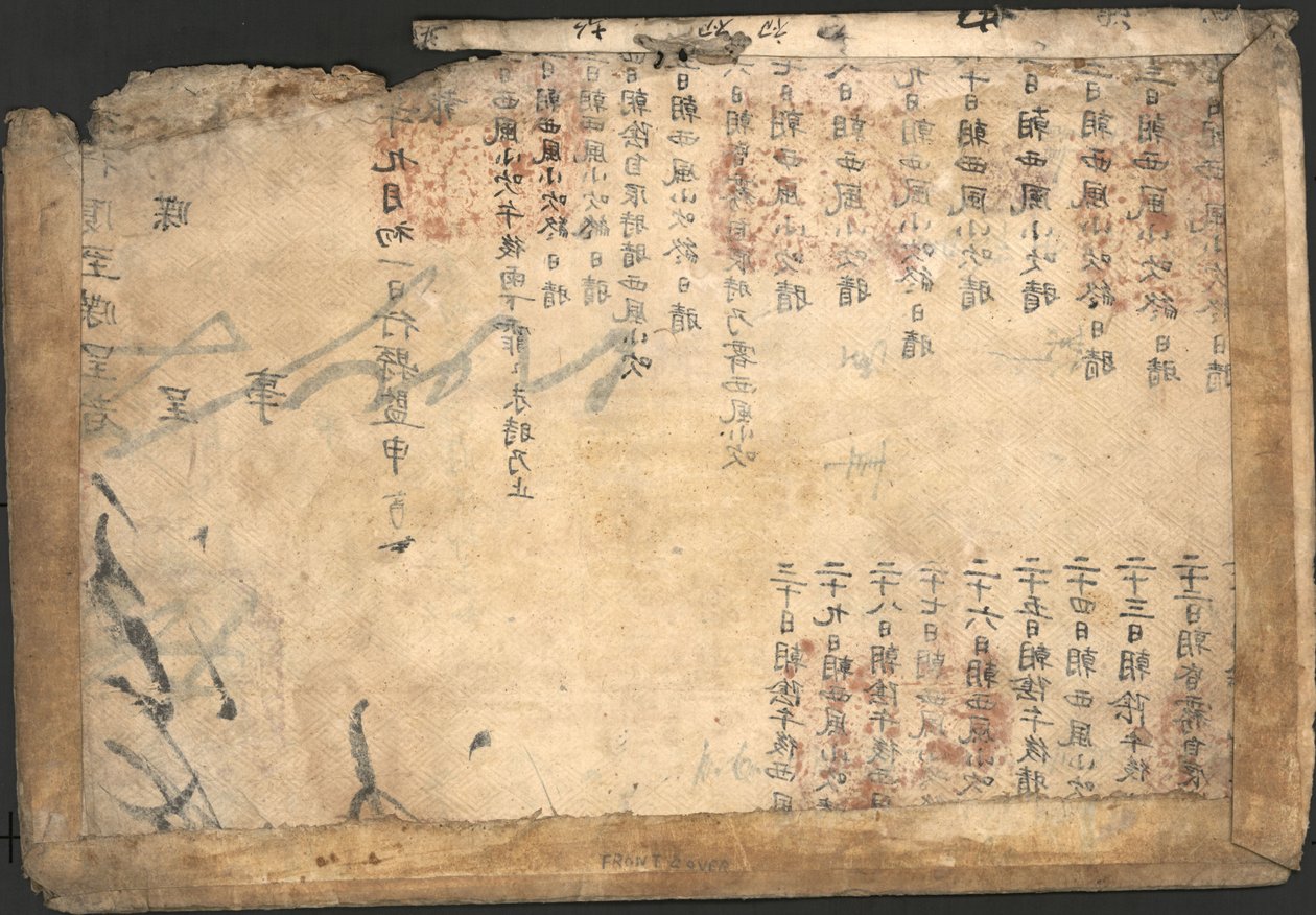 Da Ming yi tong shan he tu. LOC 2002626778-2 de Langdon Warner